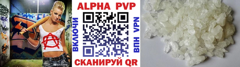 Купить закладку Карабулак Альфа ПВП  ГАШ  Амфетамин  МАРИХУАНА 