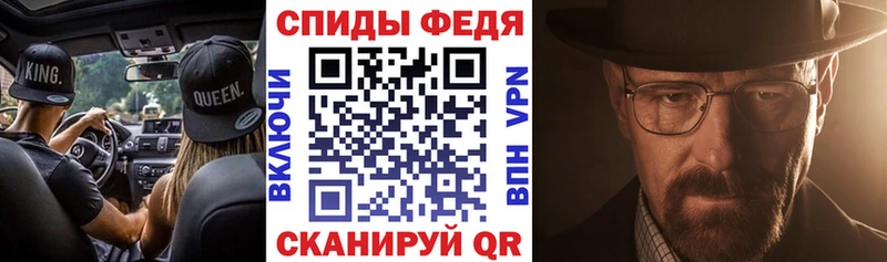 АМФЕТАМИН Розовый  Карабулак 