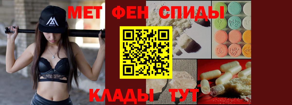 Amphetamine 97% Карабулак