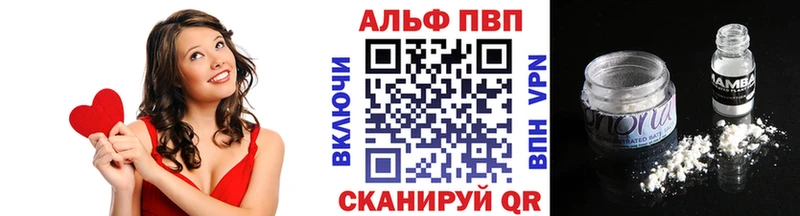 A PVP крисы CK  цена   Карабулак 