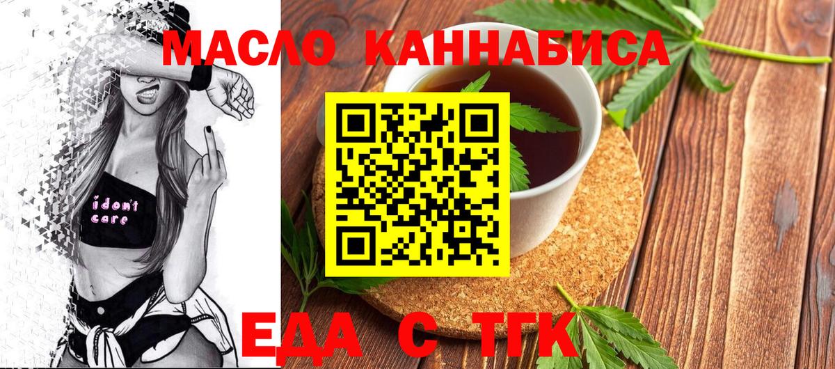 Canna-Cookies марихуана  Вход с VPN  Карабулак 