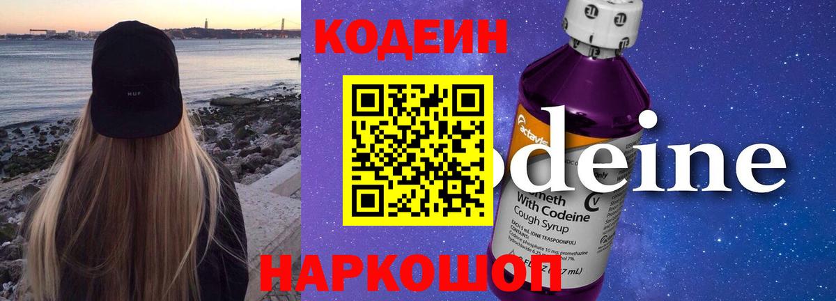 Галлюциногенные грибы Карабулак