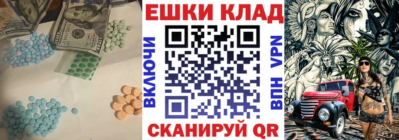купить наркотик  Карабулак  Экстази 99% 