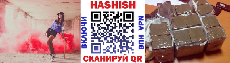 Гашиш VHQ  нарко площадка наркотические препараты  Карабулак 