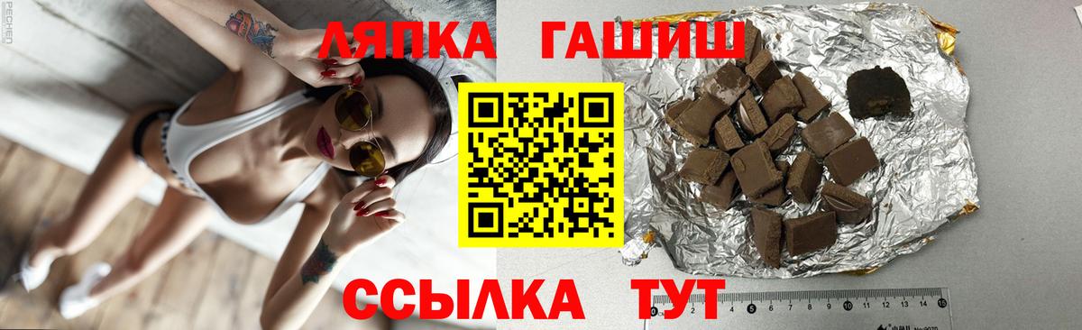 ГАШИШ 40% ТГК Карабулак
