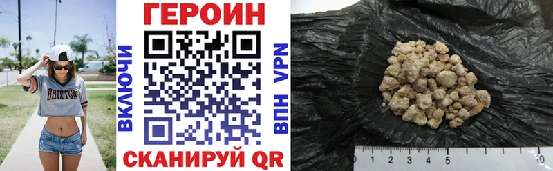 Героин VHQ  Карабулак 