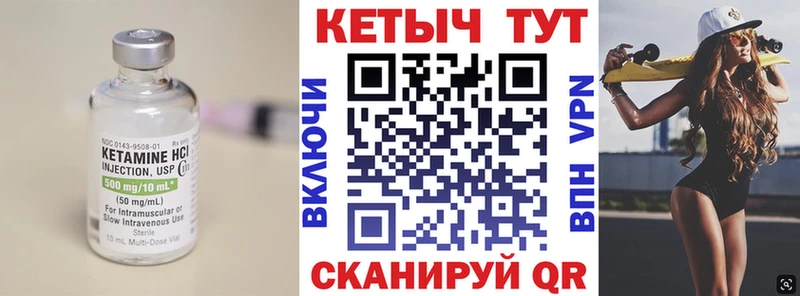 Кетамин VHQ  omg ONION  Карабулак 