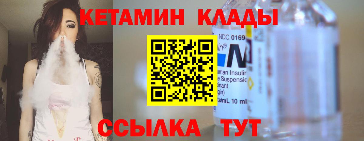 МАРИХУАНА  Кокаин  ГАШ  Карабулак  ГАШ  Меф   МЕФ  Вход с VPN  КОКАИН 