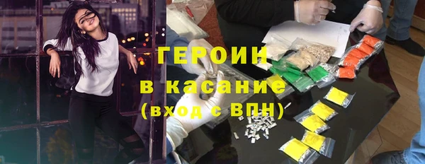 мефедрон VHQ Балабаново