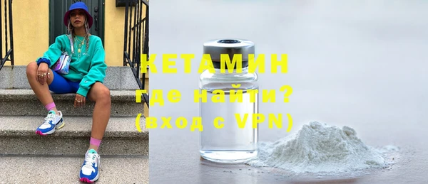 мефедрон VHQ Балабаново