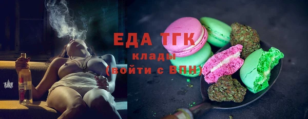 мефедрон мука Весьегонск