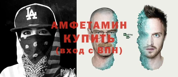 марки nbome Видное