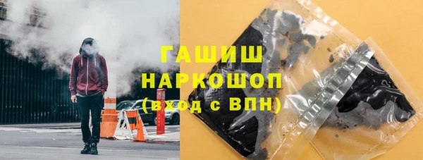 мефедрон мука Весьегонск
