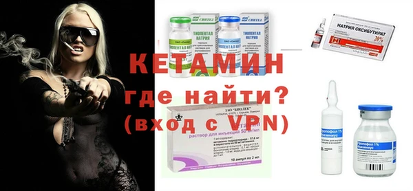 мефедрон VHQ Балабаново