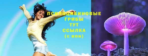 мефедрон VHQ Балабаново
