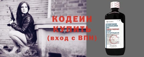 тгк Балахна