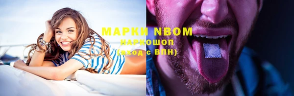 мефедрон VHQ Балабаново