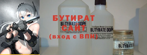 метамфетамин Баксан