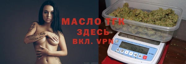 тгк Балахна