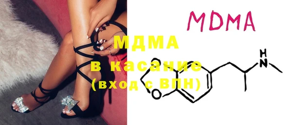 метамфетамин Баксан