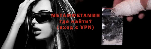 apvp Арсеньев