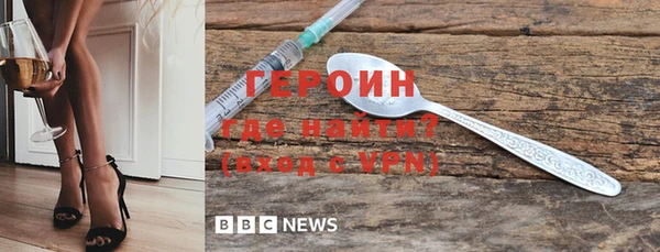 марки nbome Видное