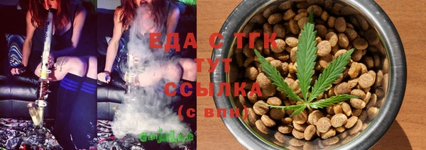 тгк Балахна