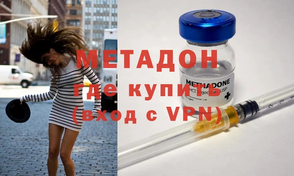 мефедрон VHQ Балабаново