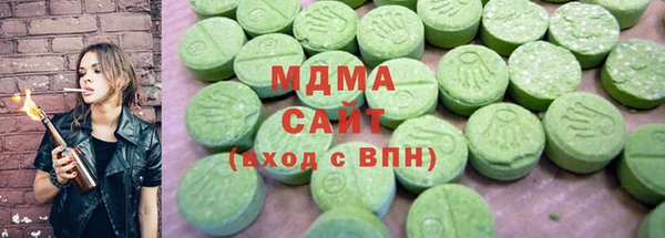 мдма Аркадак
