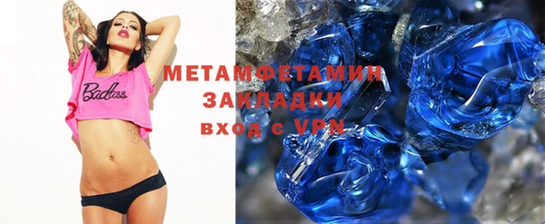 тгк Балахна