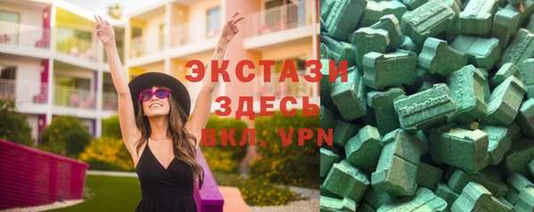 тгк Балахна