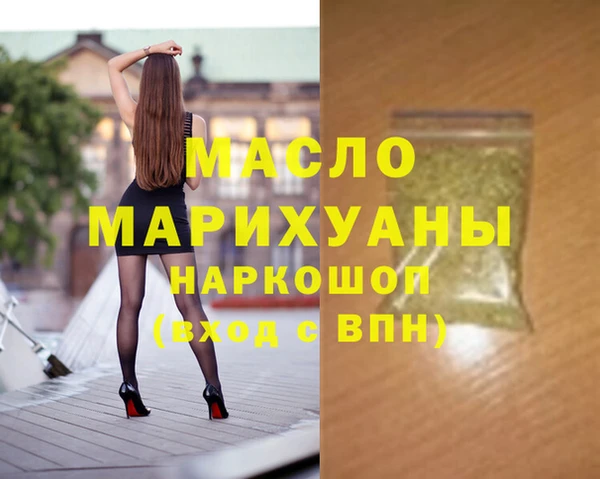 тгк Балахна