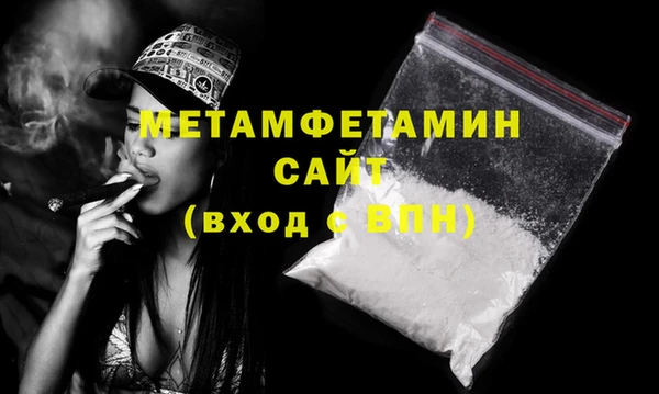 метамфетамин Баксан