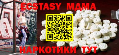 стаф Коммунар