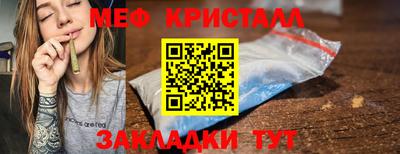 прущая мука Комсомольск-на-Амуре