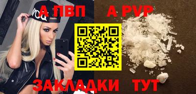 индика Конаково