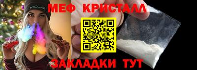 прущая мука Комсомольск-на-Амуре