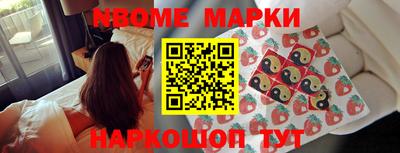 марихуана Новокубанск