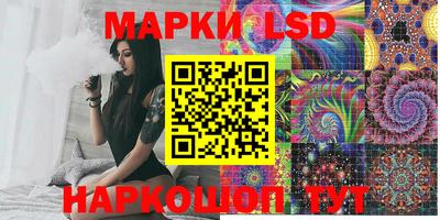 индика Краснокаменск