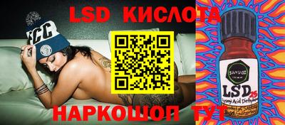 стаф Коммунар