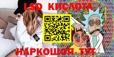 стаф Коммунар