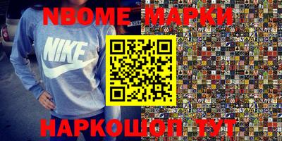 стаф Коммунар