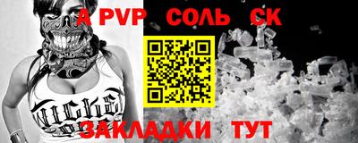 индика Конаково