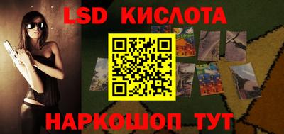 индика Конаково