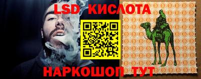 прущая мука Комсомольск-на-Амуре