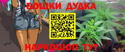 стаф Коммунар