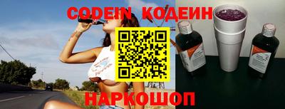 кокаин Краснодар