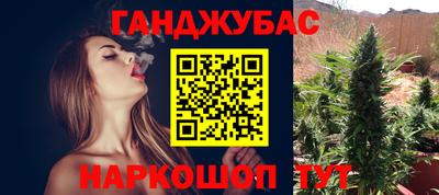 стаф Коммунар
