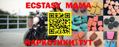 прущая мука Комсомольск-на-Амуре