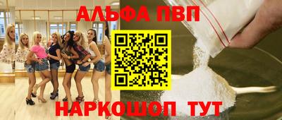 прущая мука Комсомольск-на-Амуре